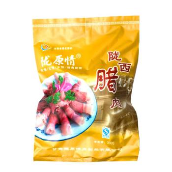 陇原情 陇西腊肉 300g\/袋,善融商务个人商城仅