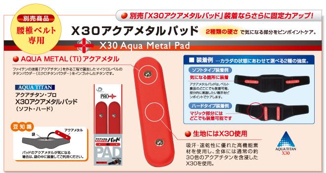 武汉汉商集团 法藤正品PHITEN X30 专业腰带