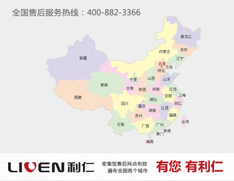 2018b经济_利仁电饼铛2018B 经济