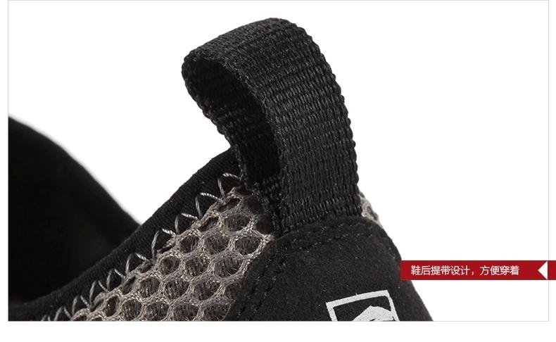 专柜正品Toread\/探路者男鞋2015春夏新款户外