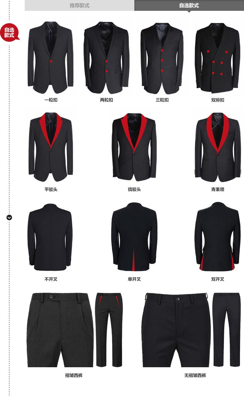 BONO 男士商务时尚修身西服上衣 私人定做西服