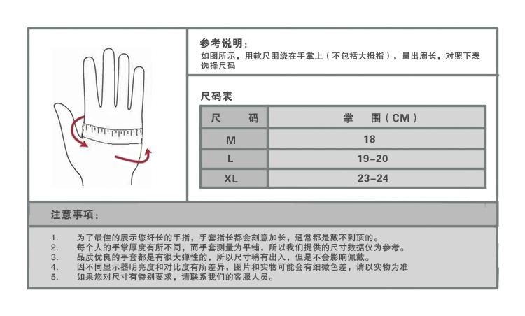 丛林之音图片