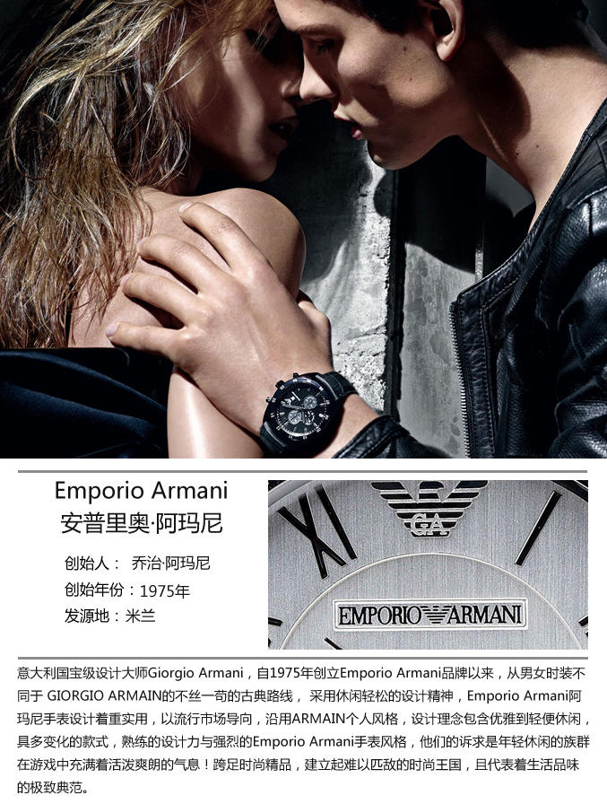<em>emporio armani</em> <em>阿玛尼</em> <em>女士腕表</em> ar5959 [价格