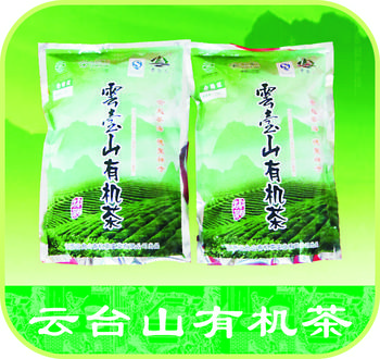 江西云台山有机茶-善融商务个人商城专营茶叶