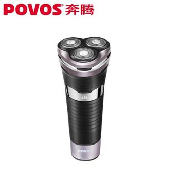 奔腾 电动剃须刀 PQ8300,善融商务个人商城仅