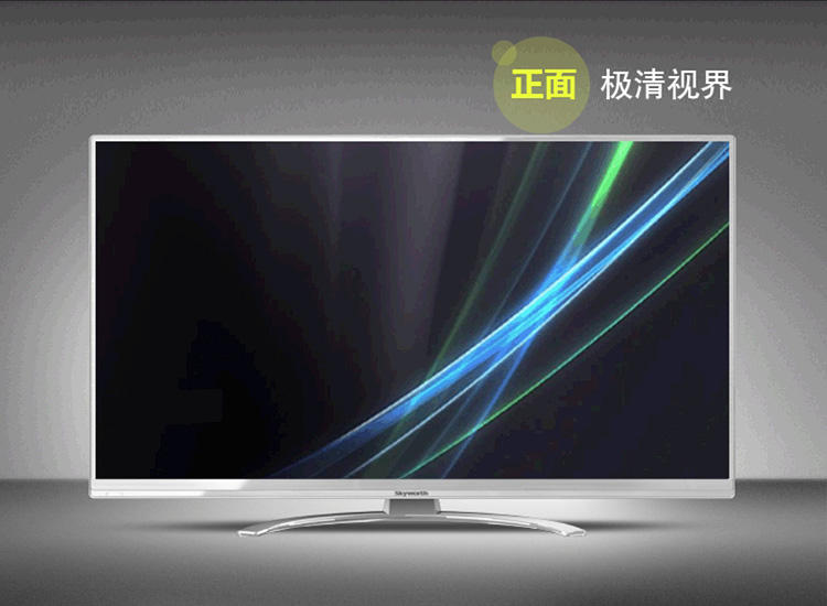 创维39寸4K极清云电视 39E780U,善融商务个