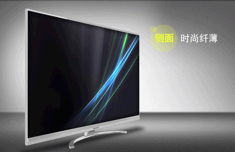 创维39寸4K极清云电视 39E780U,善融商务个