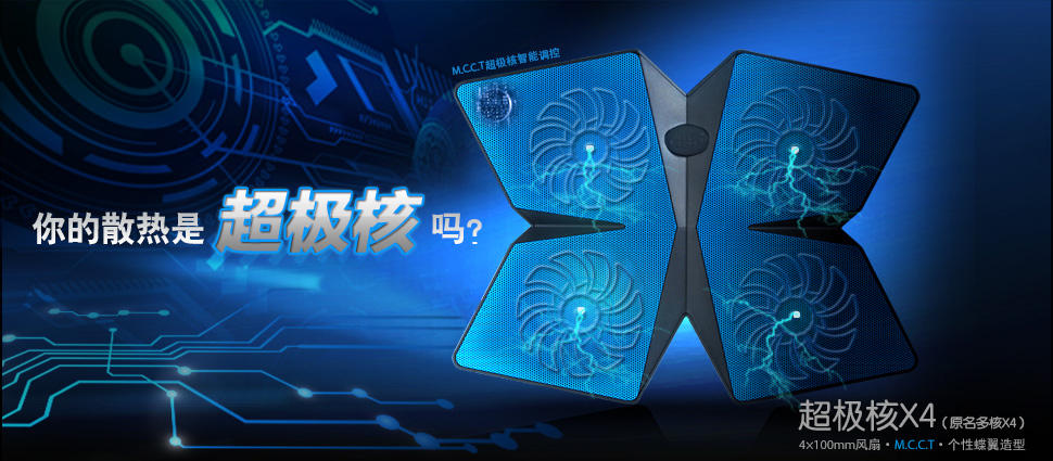 江苏慧馨建行商城-善融商务个人商城专营电脑