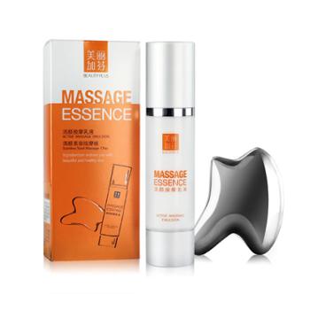 融商务个人商城专营研发、生产化妆品及美容用