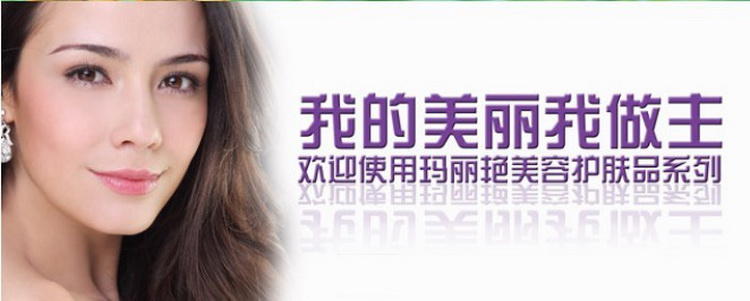 完美玛丽艳<em>经典女士</em>香水MA902 [价格 品牌 报