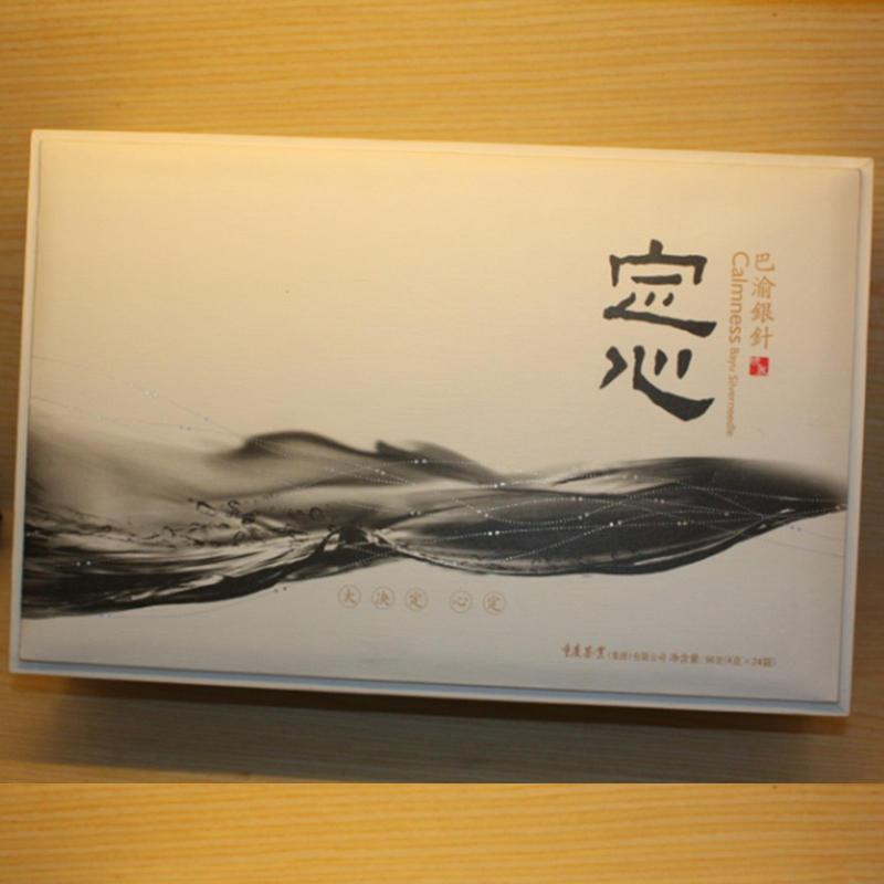 中国重庆高端绿茶 定心巴渝银针(境界)90g，善融商务个人商城仅售280.00元，价格实惠，品质保证-绿茶\/龙井茶\/碧螺春