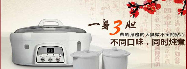 欢乐购商城-善融商务个人商城专营日用品、家