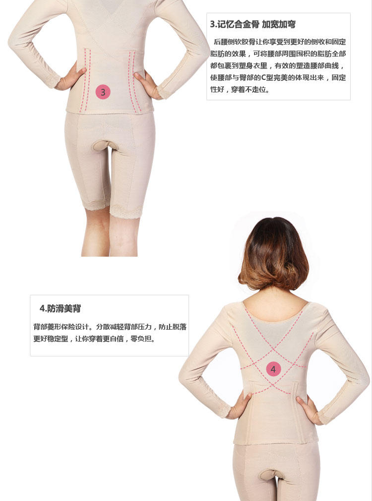秋季新品塑身美体束胸束腰束身背心宫廷<em>瘦身</em>衣