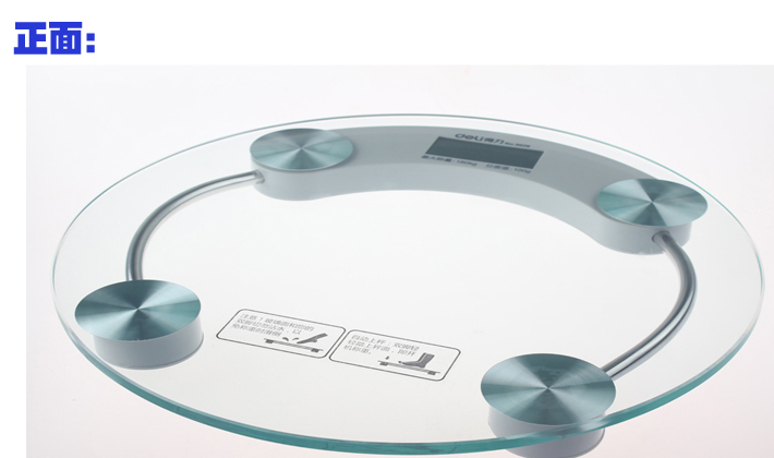 得力9028电子秤 大屏幕显示高精度称重传感器