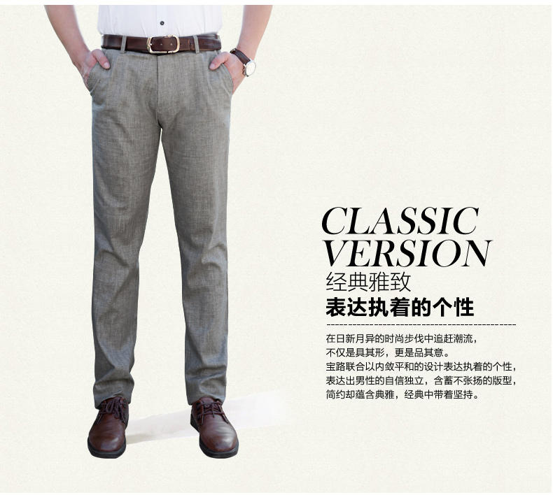 亚麻裤怎么样,本人男,腿挺粗,特别是小腿,夏天穿