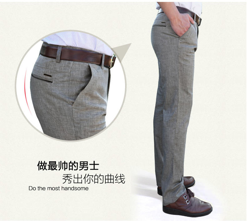 亚麻裤怎么样,本人男,腿挺粗,特别是小腿,夏天穿