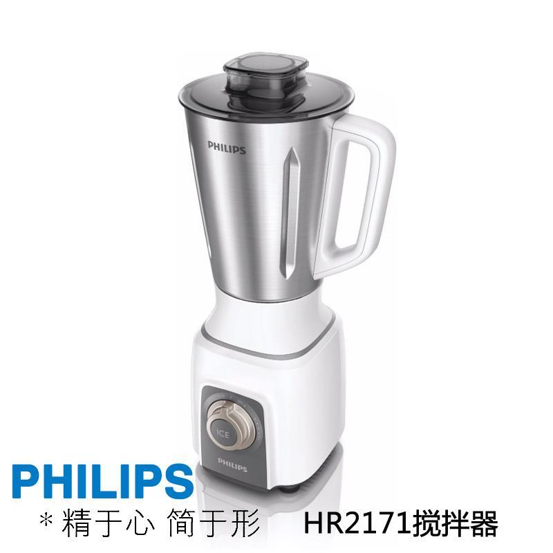 浦 HR2171\/90 600瓦搅拌机 2升不锈钢搅拌杯,