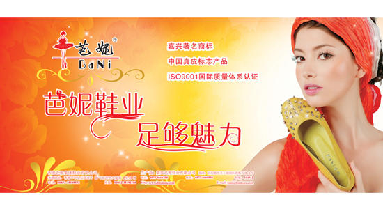 2013年<em>芭妮女鞋</em>高跟磨砂真皮百搭女鞋17402