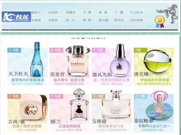 Dior/迪奥帝国 女士持久<em>香水</em> <em>粉红</em>魅惑 完美<em>女郎</em>