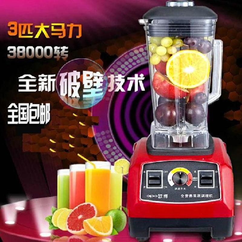 欧博TB-10 蔬果机破壁技术料理机 德国进口 全