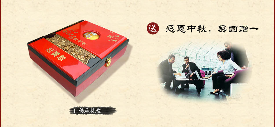 四川锦云堂中药饮片有限公司-善融商务个人商