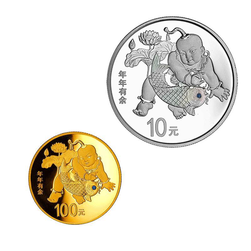 2016吉祥文化金银币(年年有余)中国金币总公司