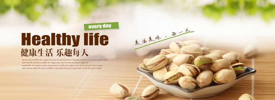 利和进口商品专营店-善融商务个人商城专营货