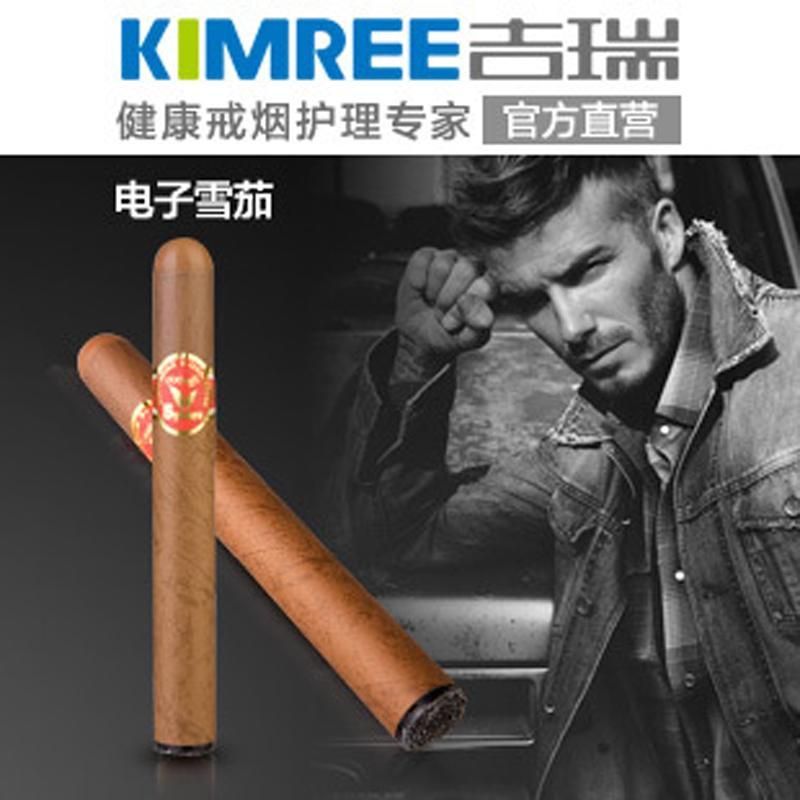 kimree电子雪茄电子烟健康戒烟的烟有效替烟产