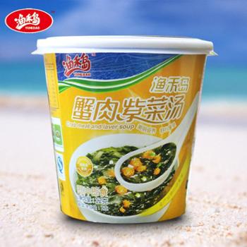 渔禾岛紫菜旗舰店-善融商务个人商城专营许可