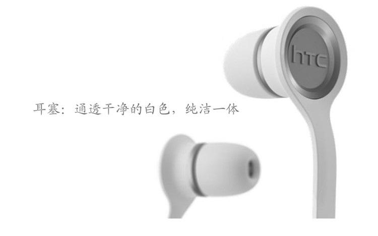 【分期付款】HTC RC超凡低音 E190 立体声有