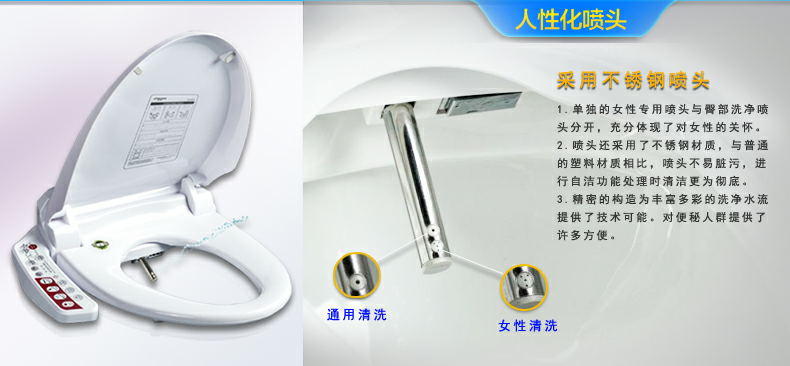 台湾吉田雅格智能马桶盖电脑洁身器儿童清洗型