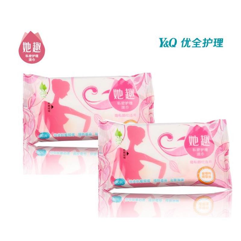 男女湿厕纸女性私处专用护理湿巾孕妇产妇卫生