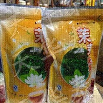 天津市南开区天华泰茶叶商行-善融商务个人商
