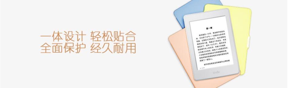 Nupro轻薄保护套 善融商务个人商城仅售79 00元 价格实惠 品质保证 保护膜 保护壳套