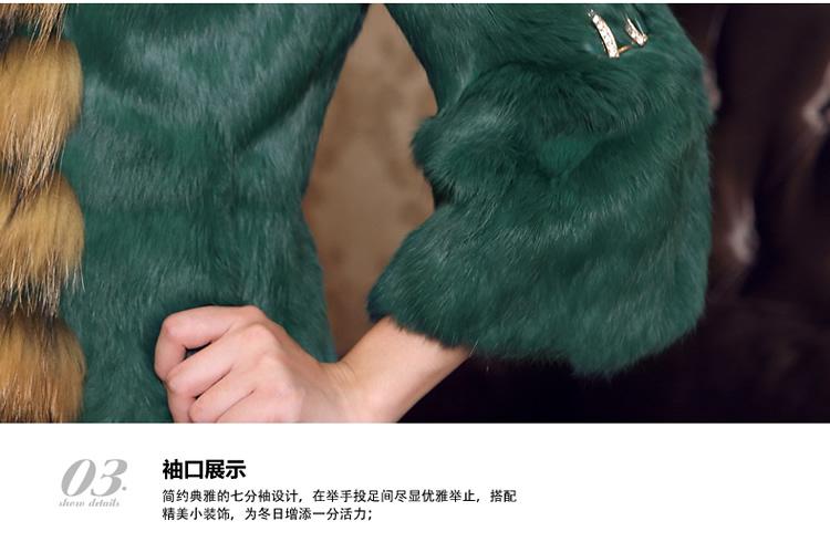 <em>潮妃 2014新款貉子毛</em>领海宁<em>皮草外套</em>兔毛皮草