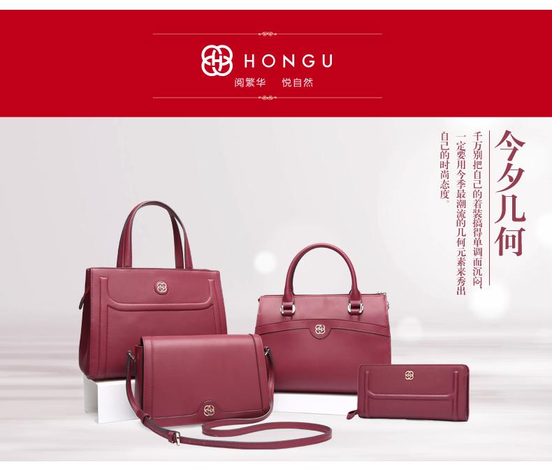 honggu红谷女包旗舰店专柜正品包单肩包女斜
