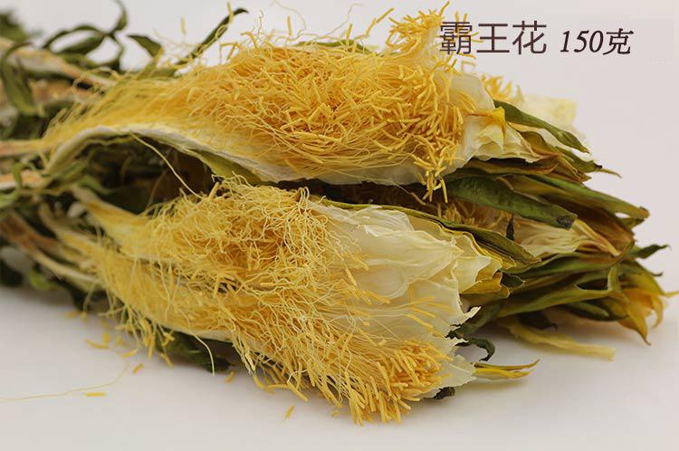 相思莲 霸王花 七星剑花干 龙骨花 煲汤好料 15