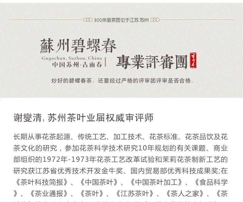2020一季度苏州各区g_苏州各区地图(2)