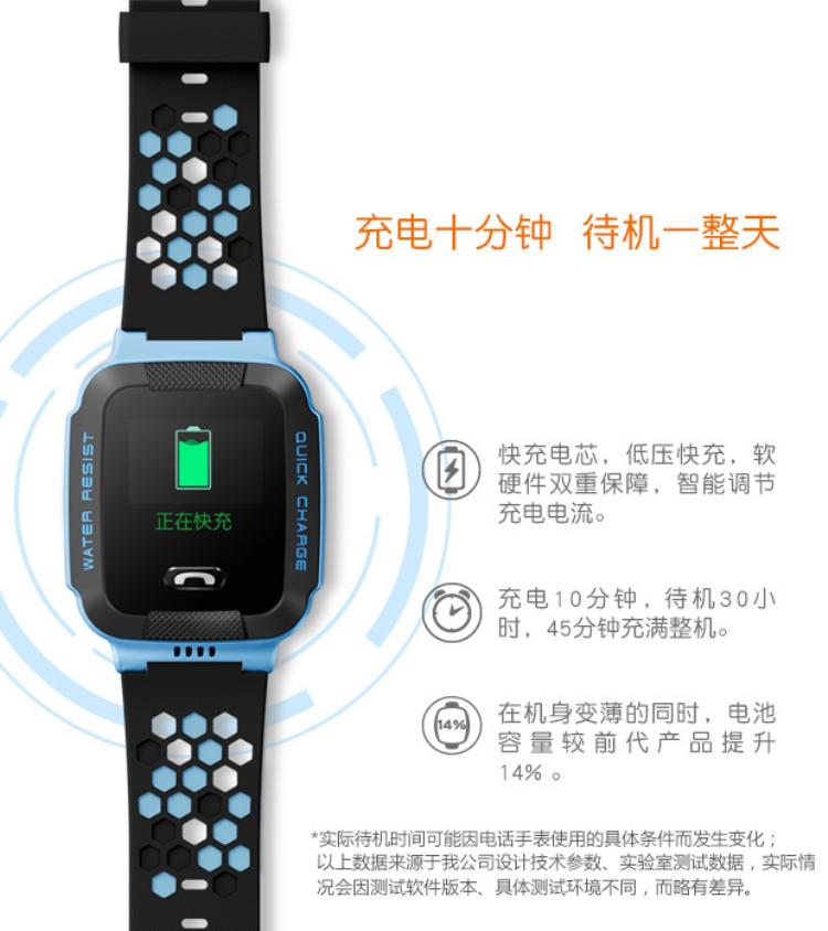 小天才电话手表Y03 儿童智能手表360度安全防