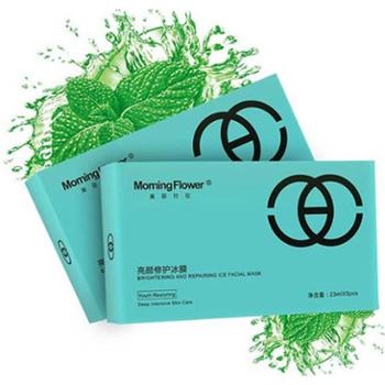 美丽符号亮颜修护冰膜-5片装\/盒