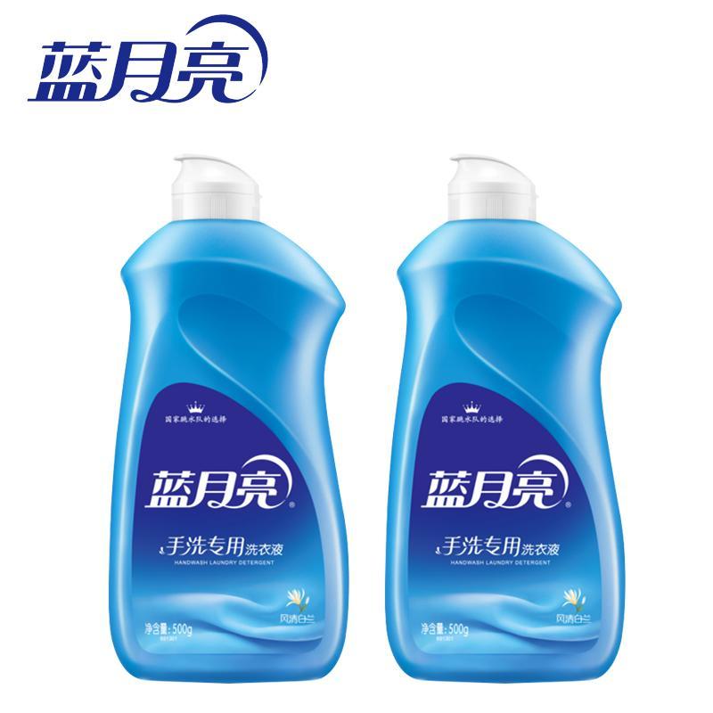 机洗神器 蓝月亮 手洗洗衣液500g*2瓶 翻盖装 