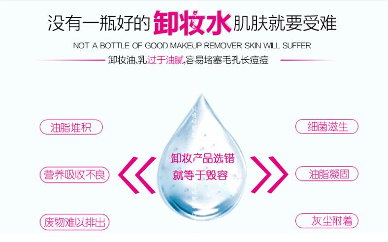 Bioderma\/贝德玛舒妍洁肤液卸妆水粉水500m