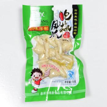 泰州市梅香食品有限公司-善融商务个人商城专