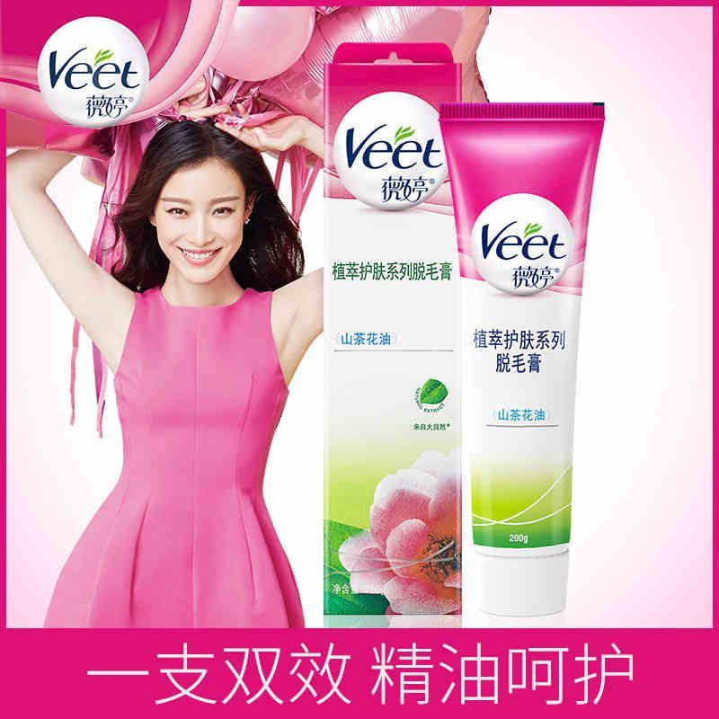 薇婷图片_纵览新闻