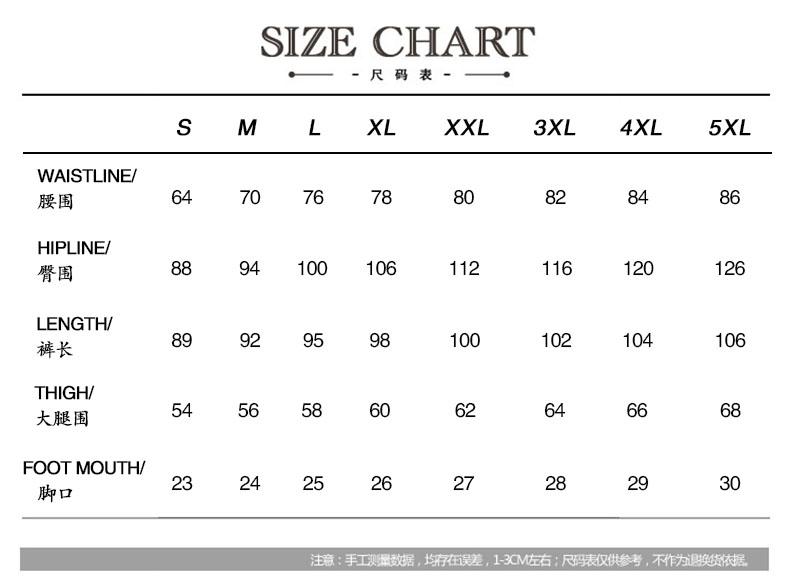 哈伦简谱_哈伦裤