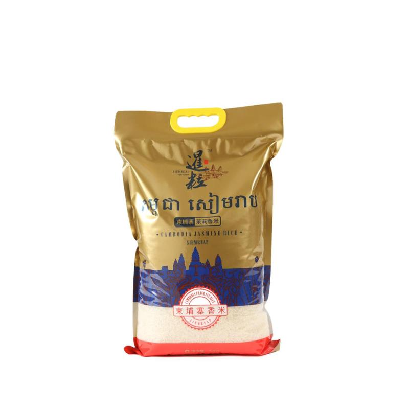 暹粒 柬埔寨茉莉香米 进口米 生态米5kg 包邮,善