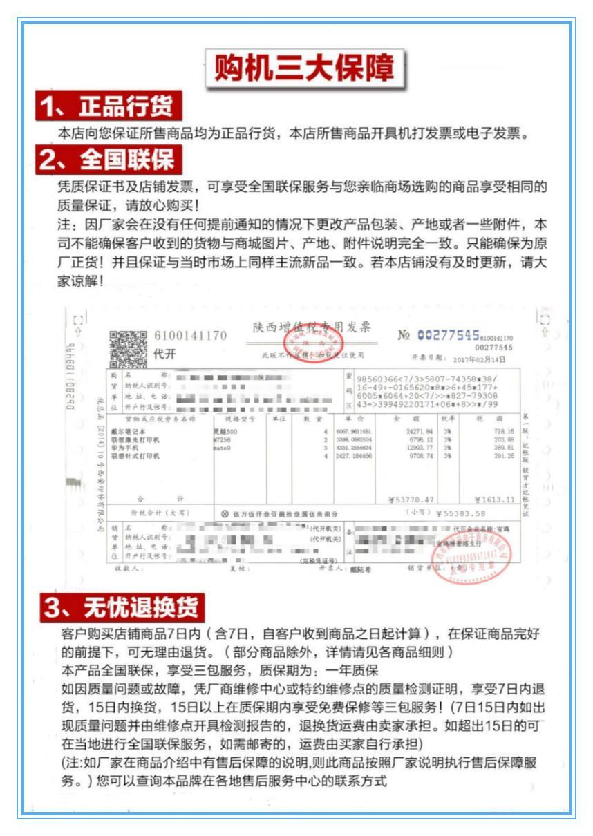 惠普2621\/2628彩色喷墨手机无线wifi打印机复