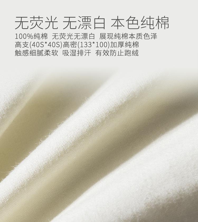 枕善什么居成语_成语故事简笔画(3)