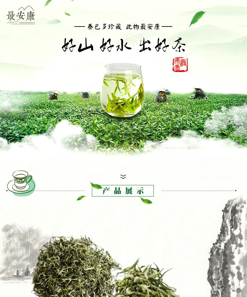 2020年上半年陕西省g_陕西省地图全图(3)