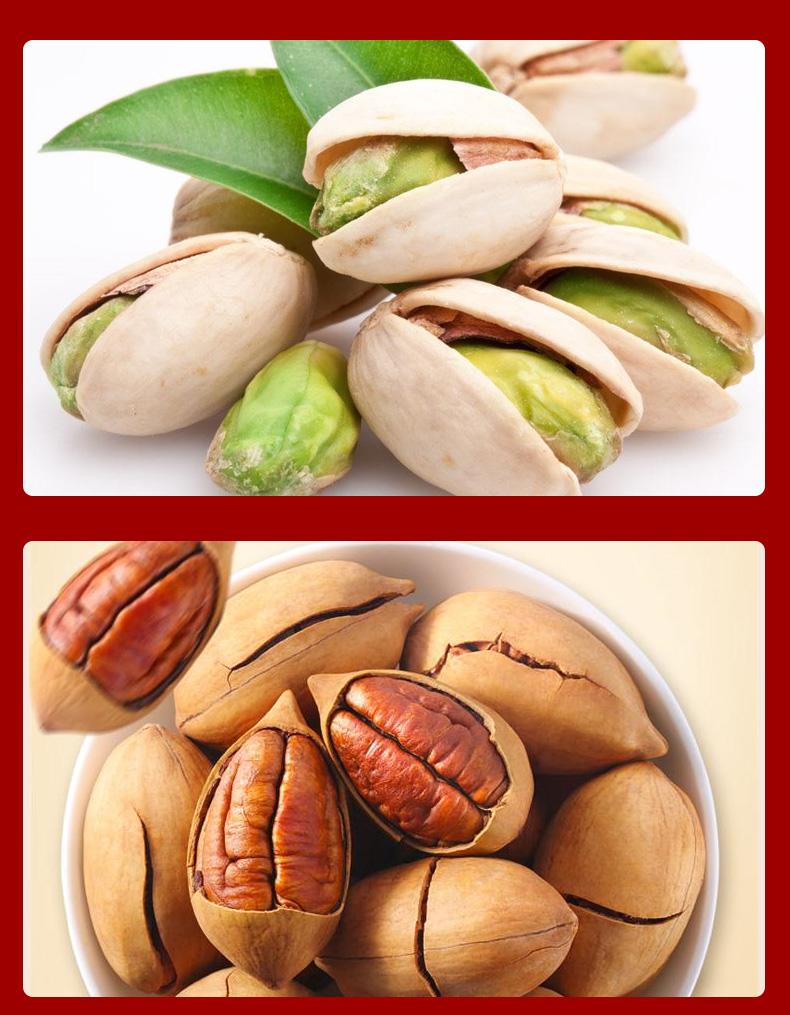 戴永红零食炒货年货全坚果大礼包2162/10袋干果坚果礼盒装